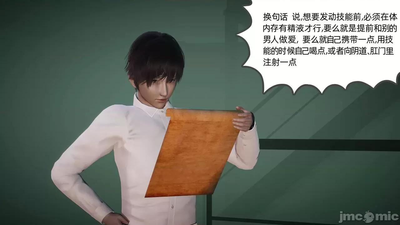 全家桶 [不爱我就拉倒] 绿帽全家桶 2 第4页