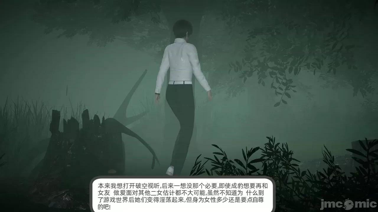 全家桶 [不爱我就拉倒] 绿帽全家桶 2 第28页