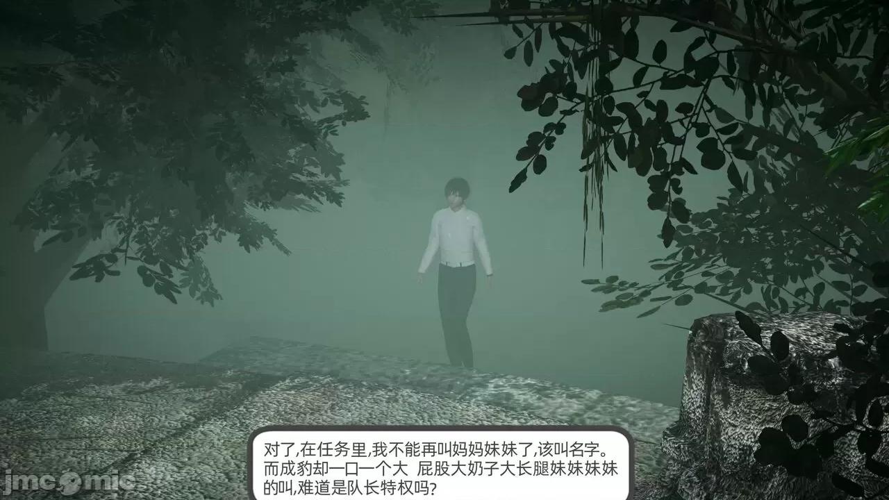 全家桶 [不爱我就拉倒] 绿帽全家桶 2 第29页