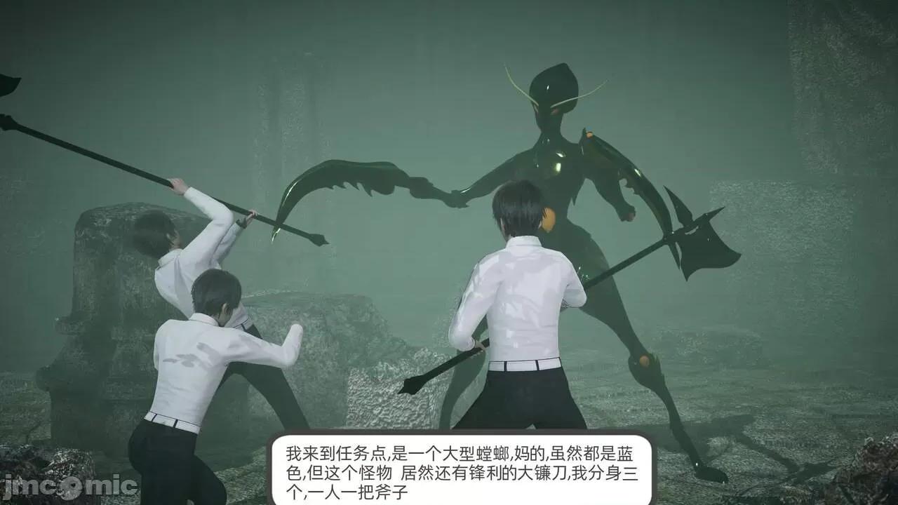 全家桶 [不爱我就拉倒] 绿帽全家桶 2 第30页
