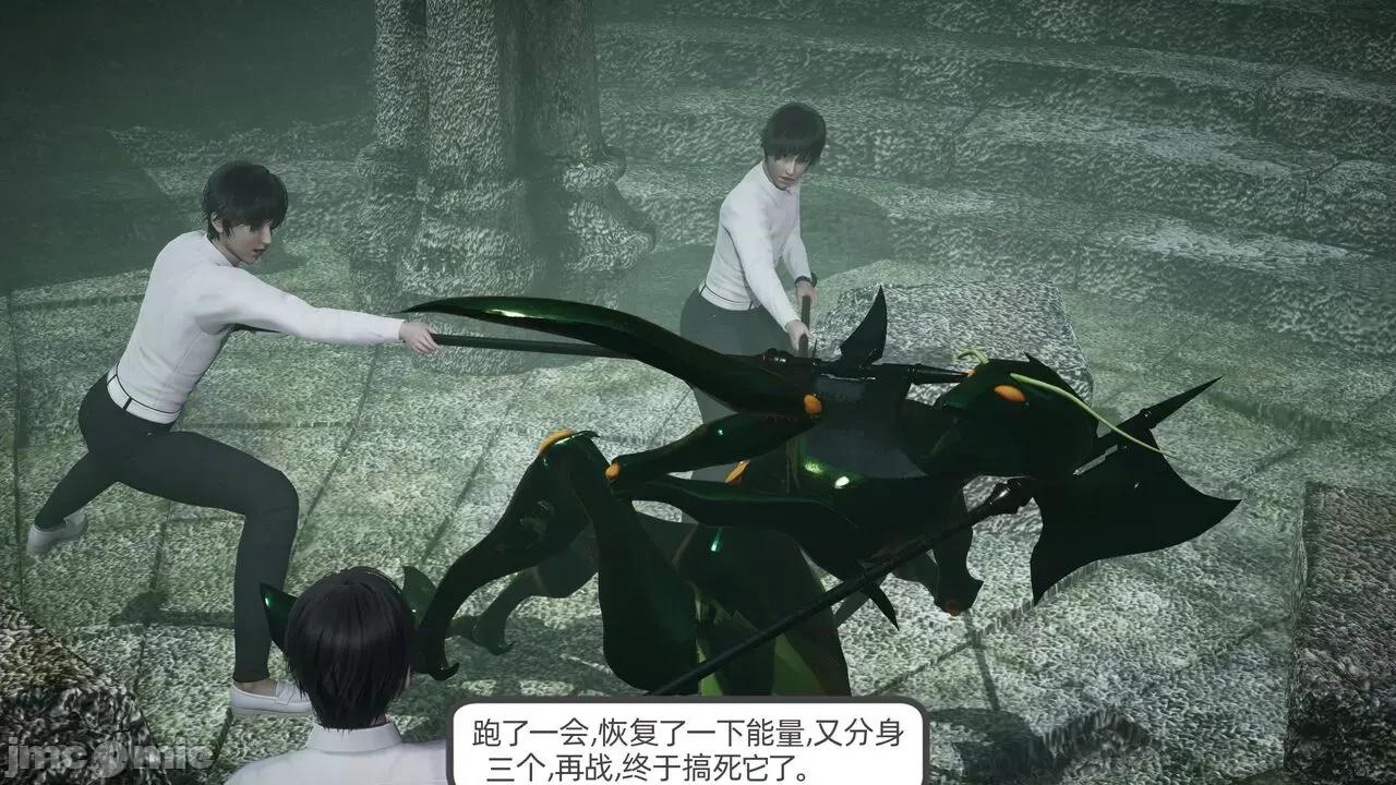 全家桶 [不爱我就拉倒] 绿帽全家桶 2 第32页