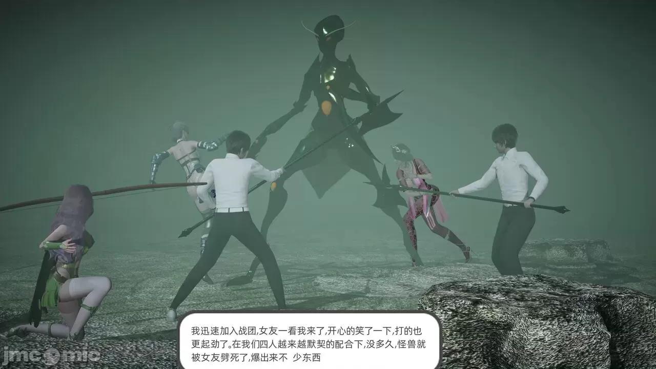 全家桶 [不爱我就拉倒] 绿帽全家桶 2 第36页