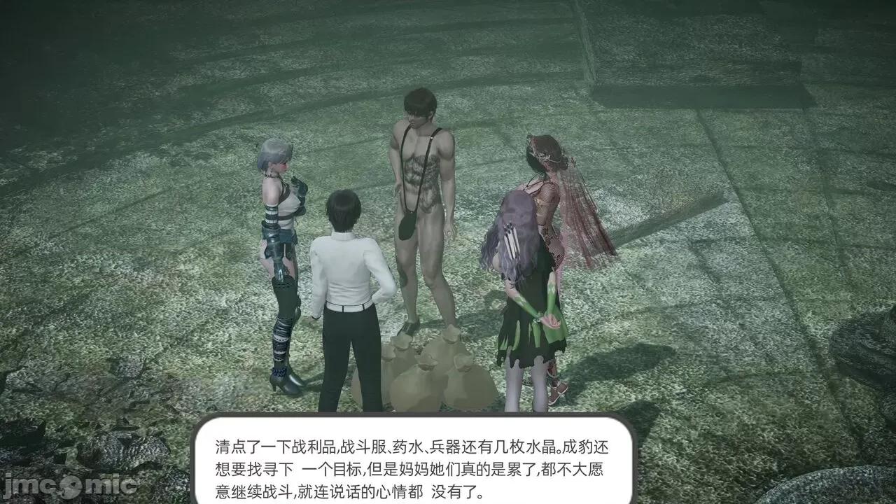 全家桶 [不爱我就拉倒] 绿帽全家桶 2 第37页
