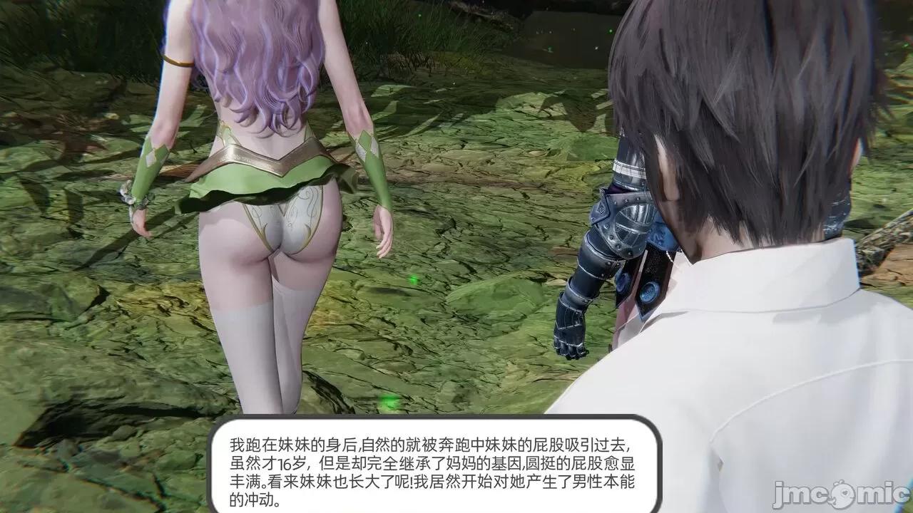 全家桶 [不爱我就拉倒] 绿帽全家桶 2 第44页
