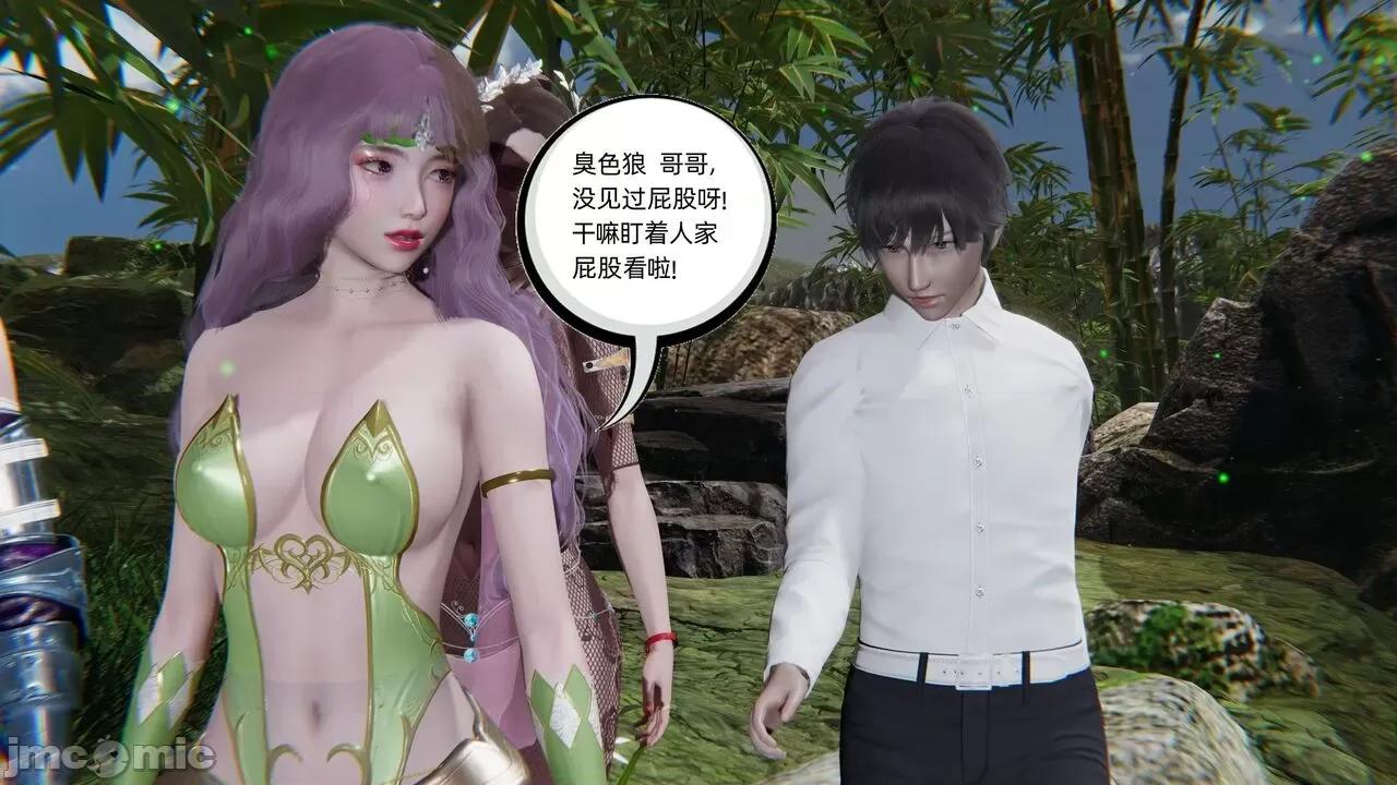 全家桶 [不爱我就拉倒] 绿帽全家桶 2 第45页