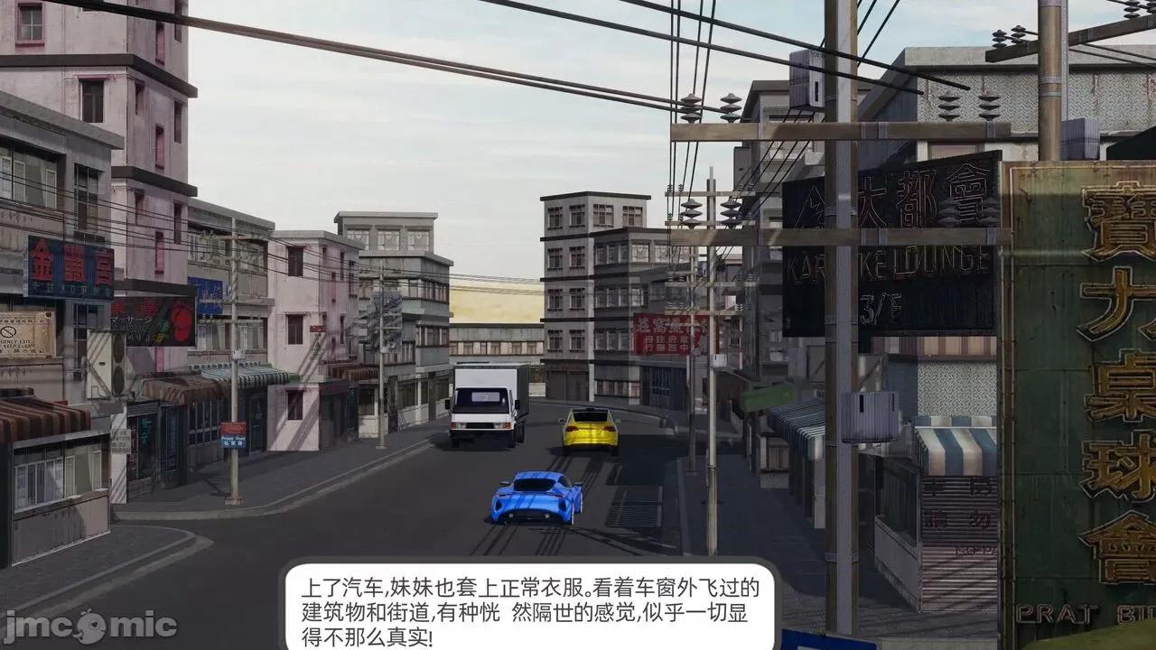 全家桶 [不爱我就拉倒] 绿帽全家桶 2 第48页