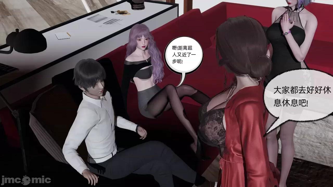 全家桶 [不爱我就拉倒] 绿帽全家桶 2 第55页
