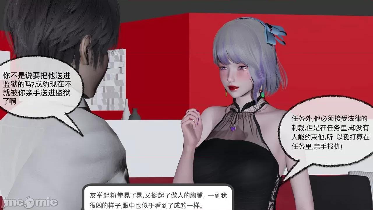 全家桶 [不爱我就拉倒] 绿帽全家桶 2 第60页