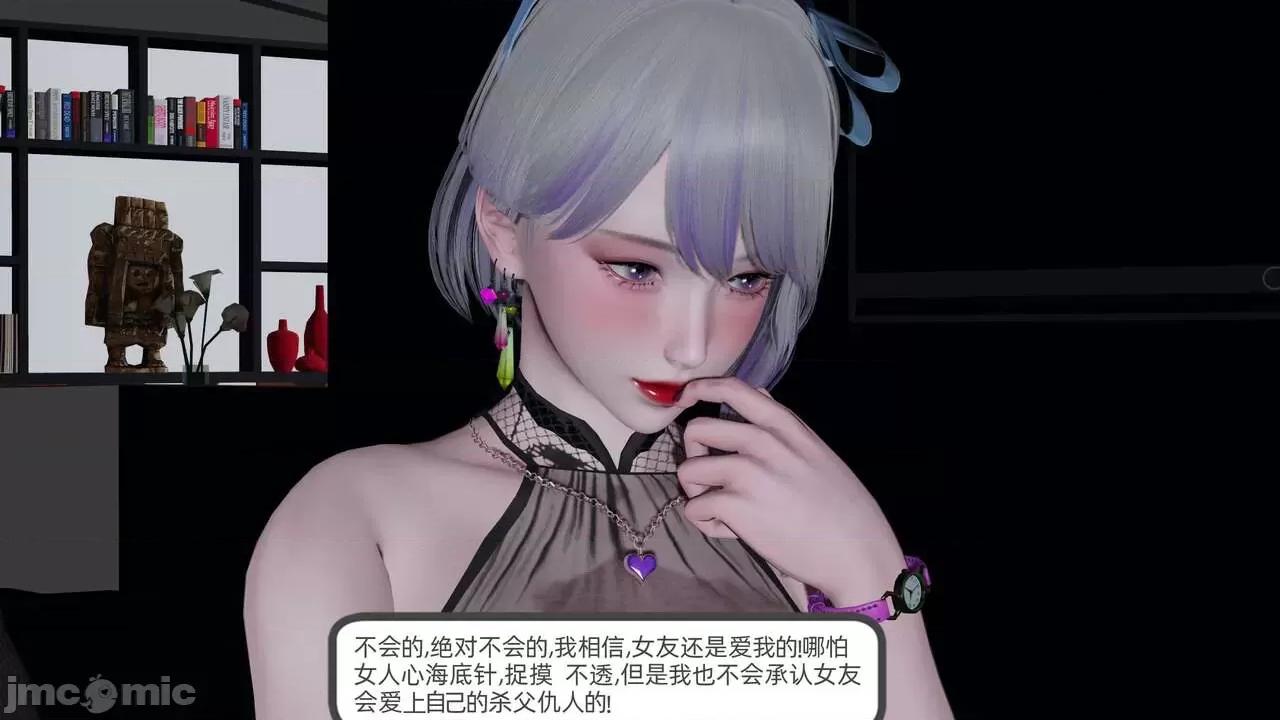 全家桶 [不爱我就拉倒] 绿帽全家桶 2 第63页