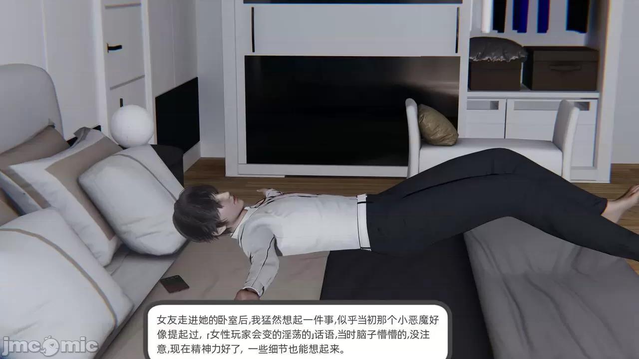 全家桶 [不爱我就拉倒] 绿帽全家桶 2 第64页