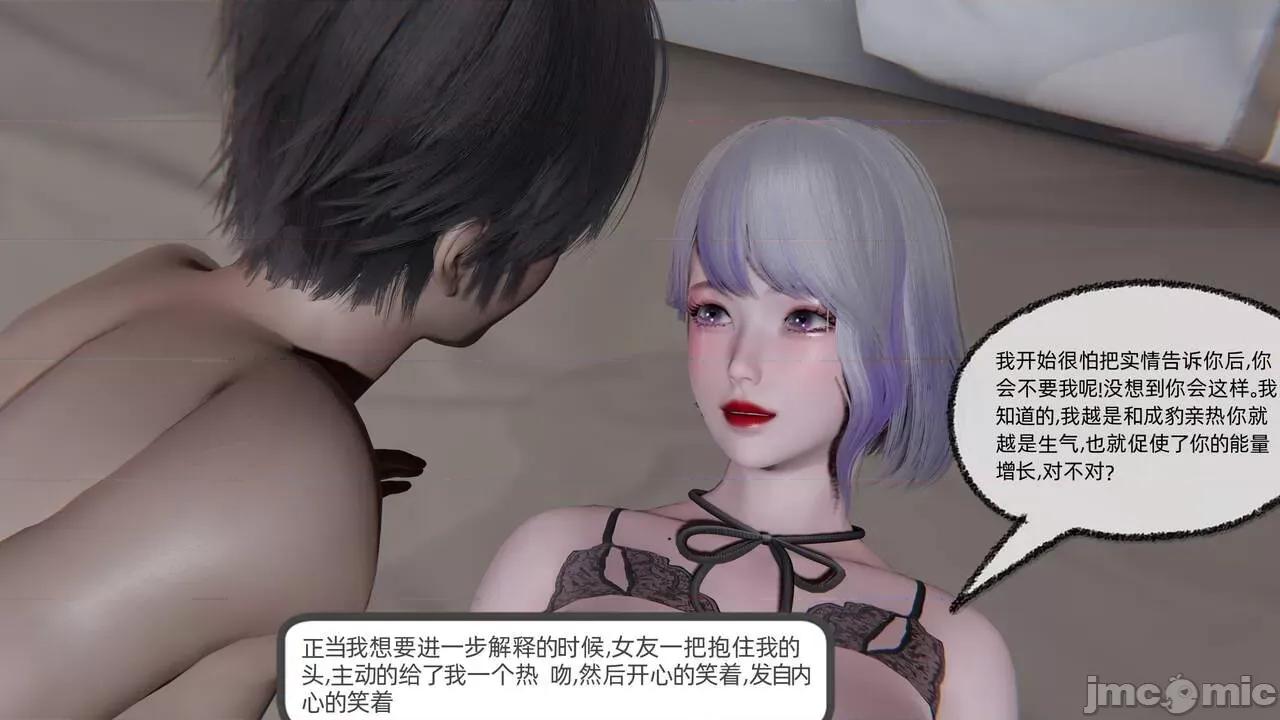 全家桶 [不爱我就拉倒] 绿帽全家桶 2 第83页