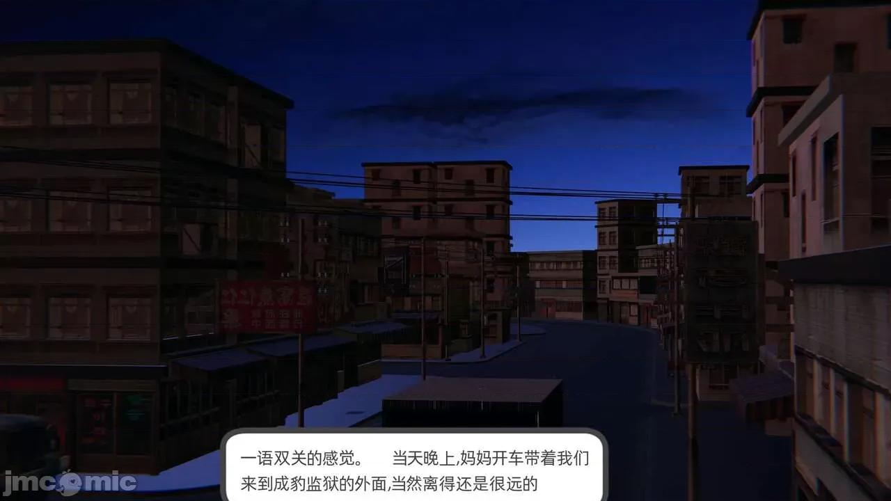 全家桶 [不爱我就拉倒] 绿帽全家桶 2 第90页
