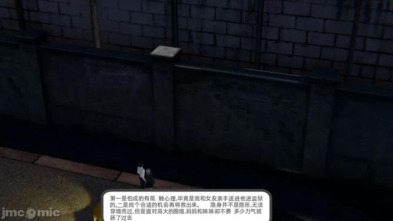 全家桶 [不爱我就拉倒] 绿帽全家桶 2 第101页