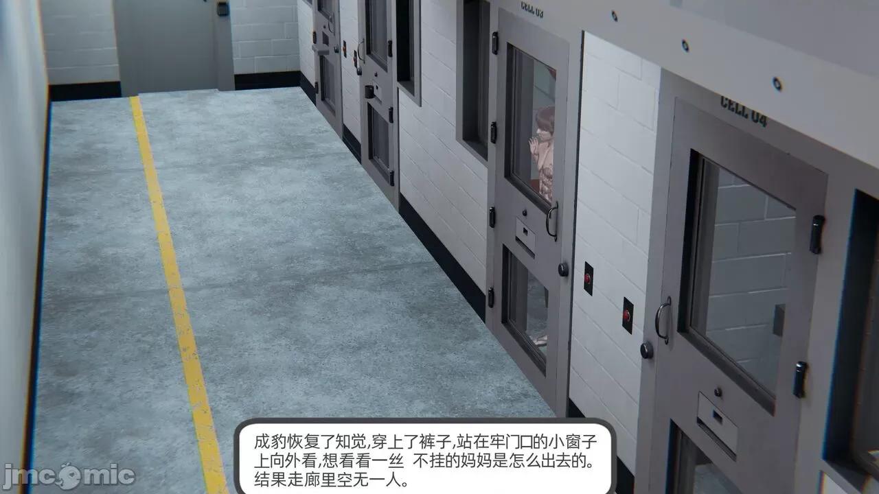 全家桶 [不爱我就拉倒] 绿帽全家桶 2 第134页