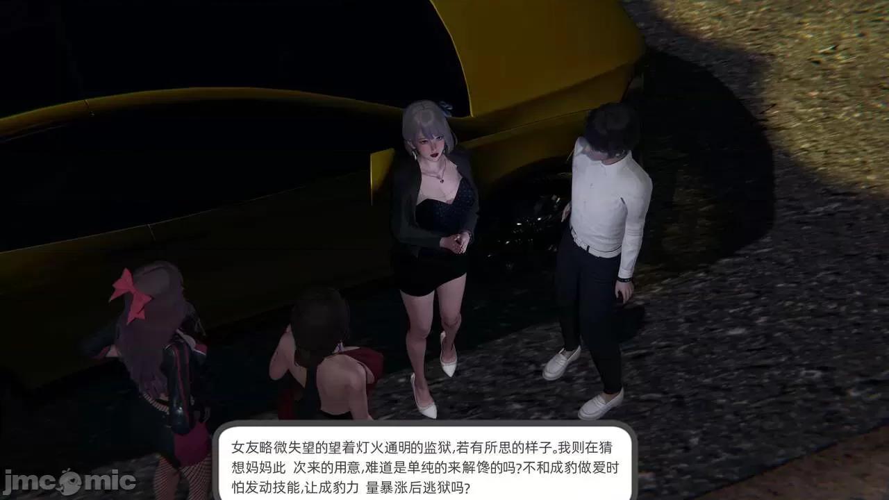全家桶 [不爱我就拉倒] 绿帽全家桶 2 第137页