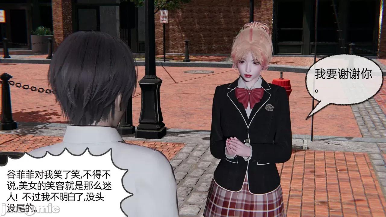 全家桶 [不爱我就拉倒] 绿帽全家桶 2 第140页