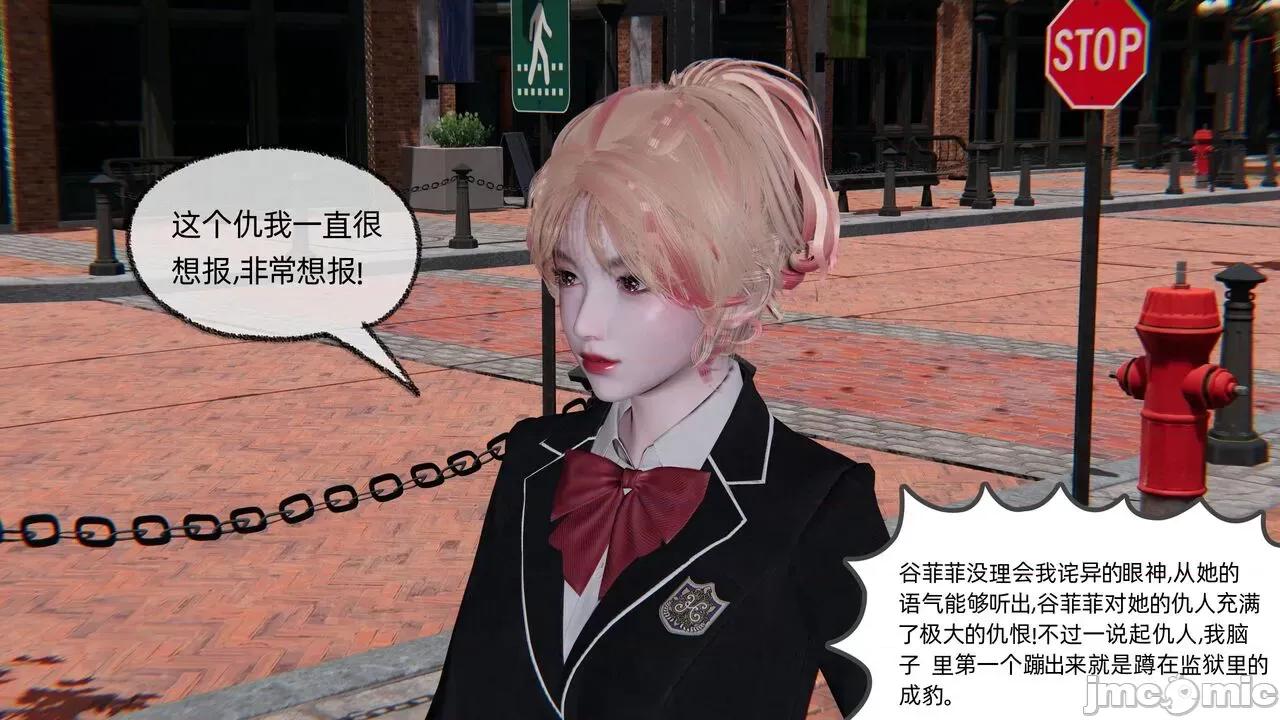 全家桶 [不爱我就拉倒] 绿帽全家桶 2 第143页