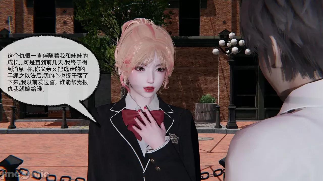 全家桶 [不爱我就拉倒] 绿帽全家桶 2 第144页