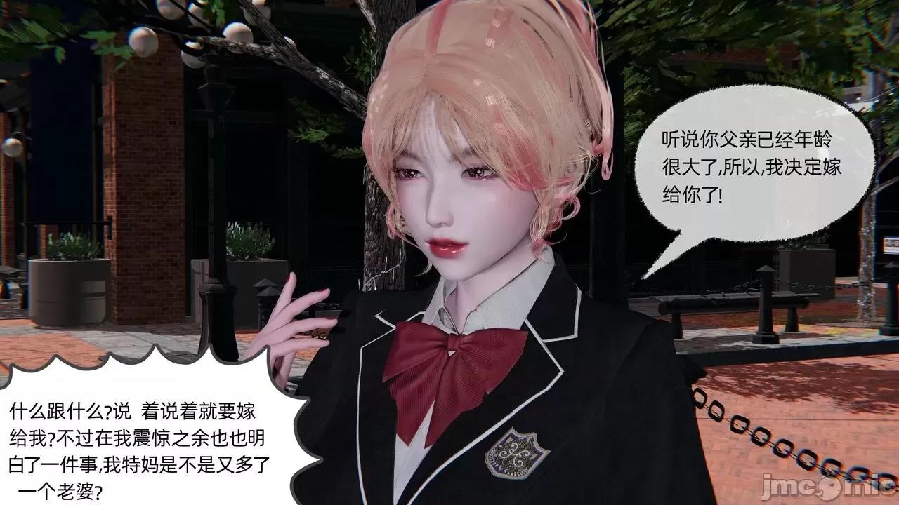 全家桶 [不爱我就拉倒] 绿帽全家桶 2 第145页