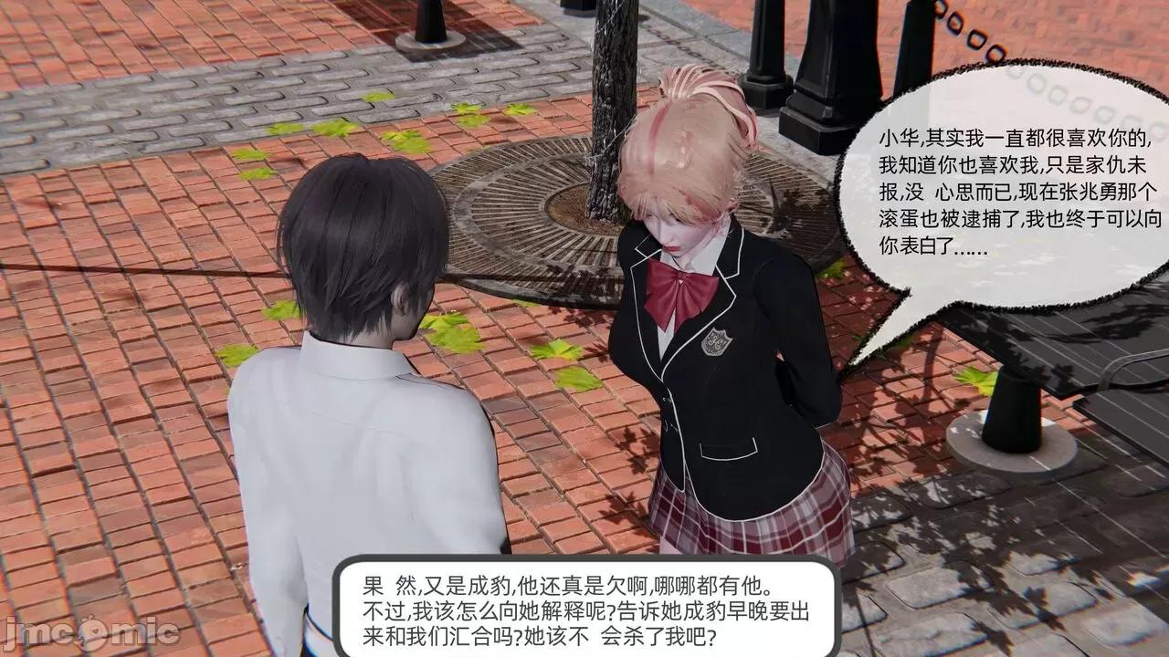 全家桶 [不爱我就拉倒] 绿帽全家桶 2 第147页