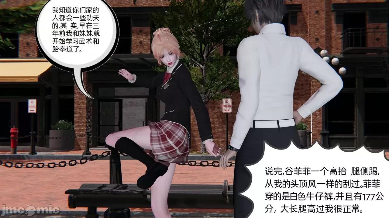 全家桶 [不爱我就拉倒] 绿帽全家桶 2 第149页