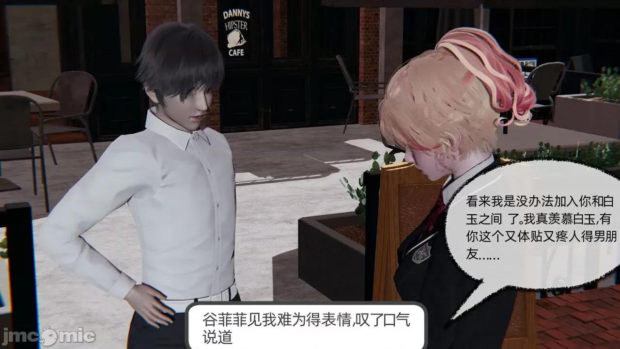 全家桶 [不爱我就拉倒] 绿帽全家桶 2 第152页