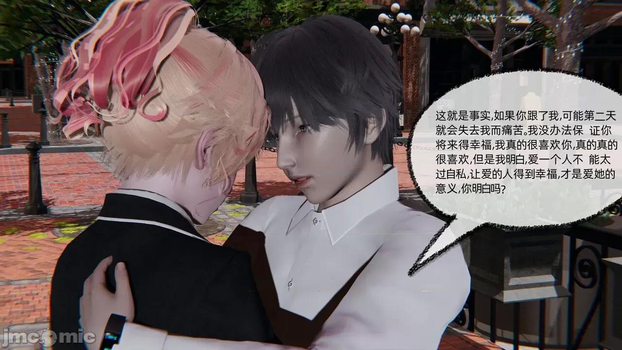 全家桶 [不爱我就拉倒] 绿帽全家桶 2 第155页