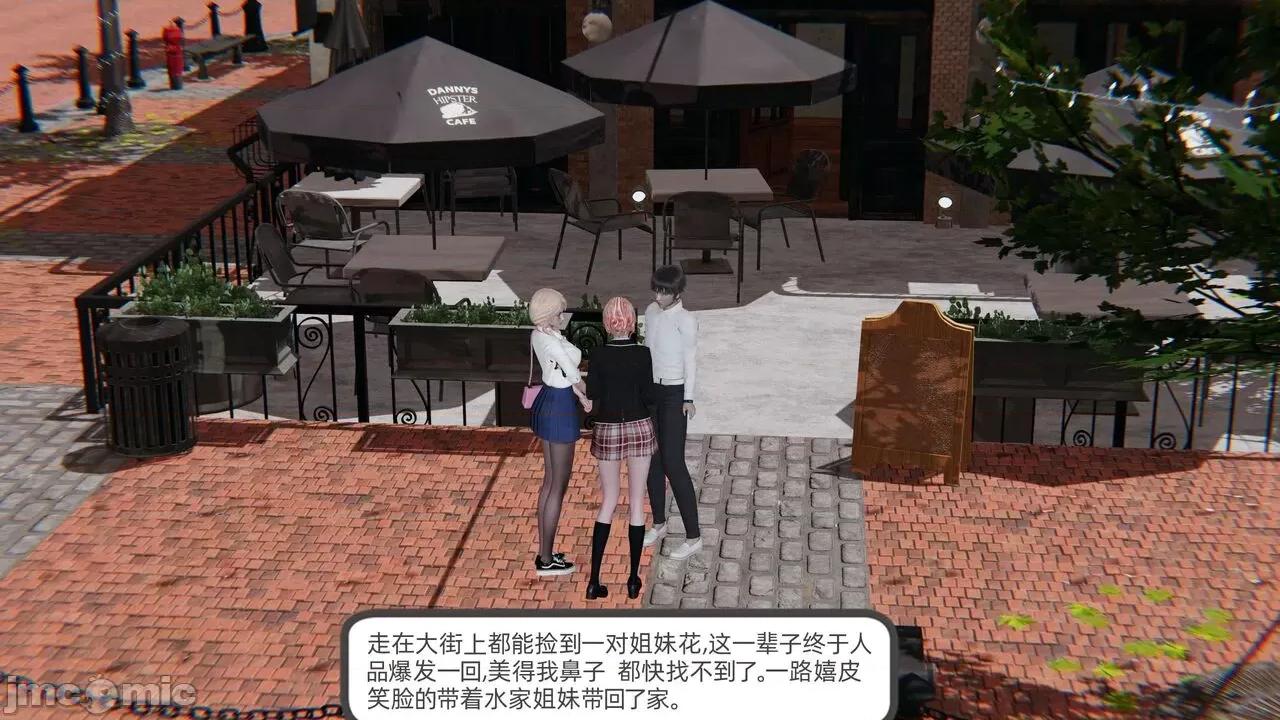 全家桶 [不爱我就拉倒] 绿帽全家桶 2 第164页