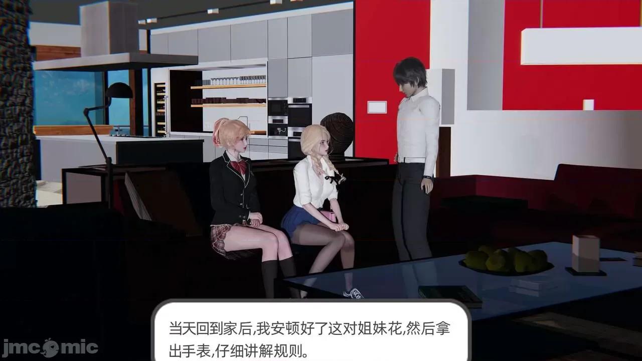 全家桶 [不爱我就拉倒] 绿帽全家桶 2 第165页