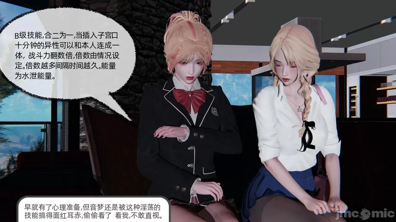 全家桶 [不爱我就拉倒] 绿帽全家桶 2 第168页