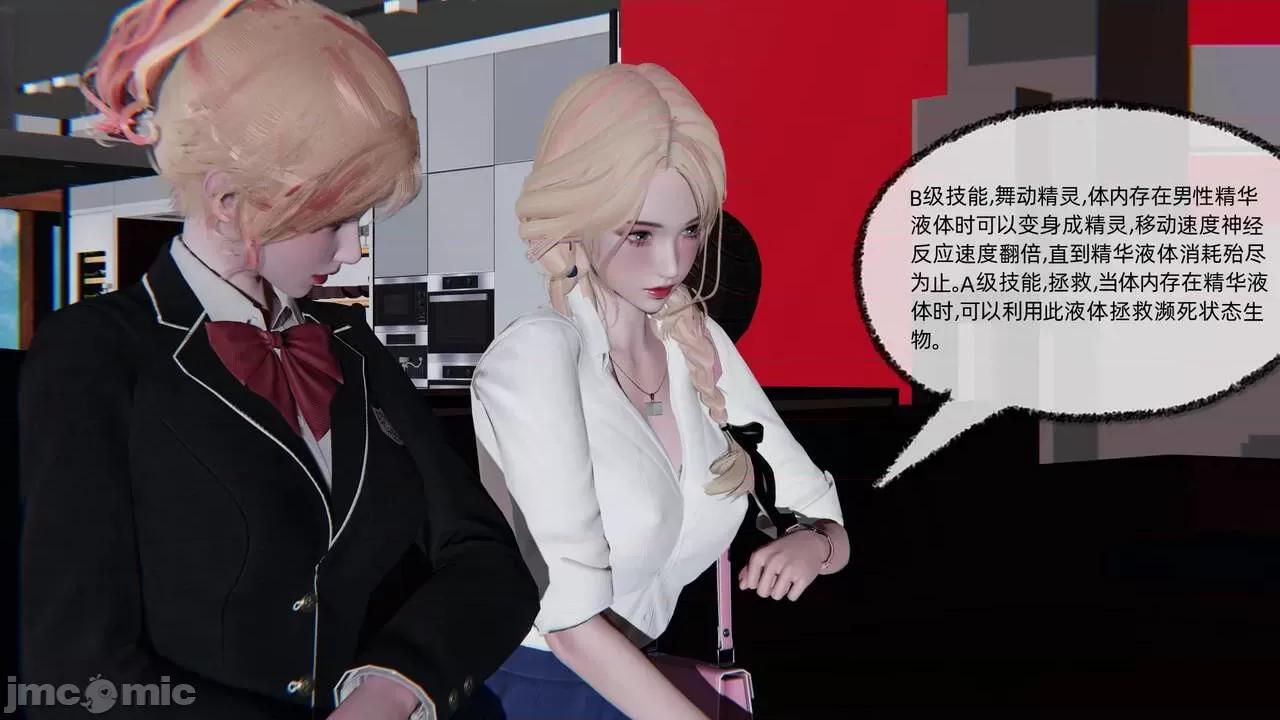 全家桶 [不爱我就拉倒] 绿帽全家桶 2 第169页