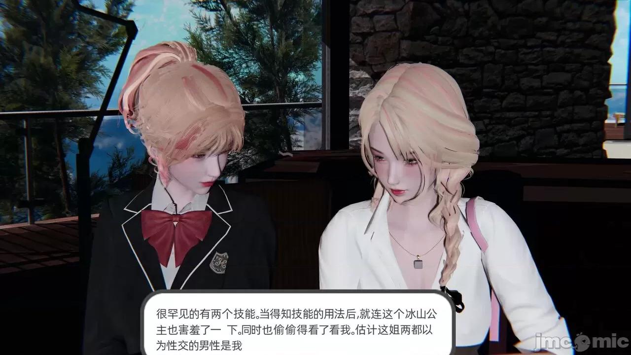 全家桶 [不爱我就拉倒] 绿帽全家桶 2 第170页