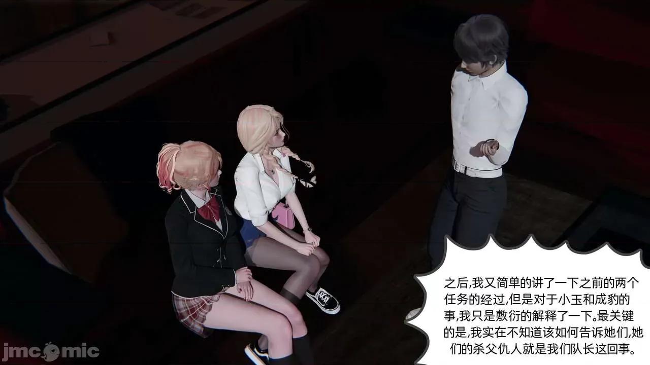 全家桶 [不爱我就拉倒] 绿帽全家桶 2 第171页