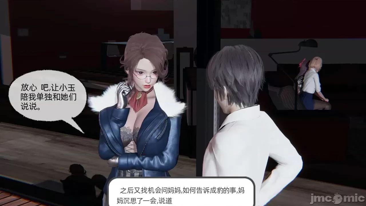全家桶 [不爱我就拉倒] 绿帽全家桶 2 第175页
