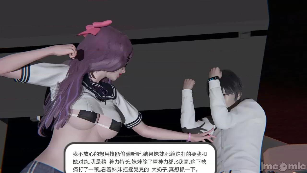 全家桶 [不爱我就拉倒] 绿帽全家桶 2 第176页