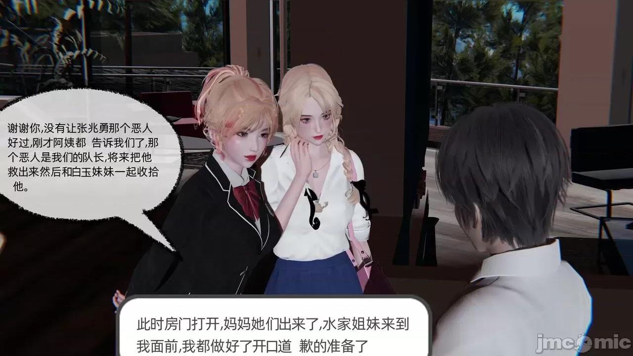 全家桶 [不爱我就拉倒] 绿帽全家桶 2 第177页