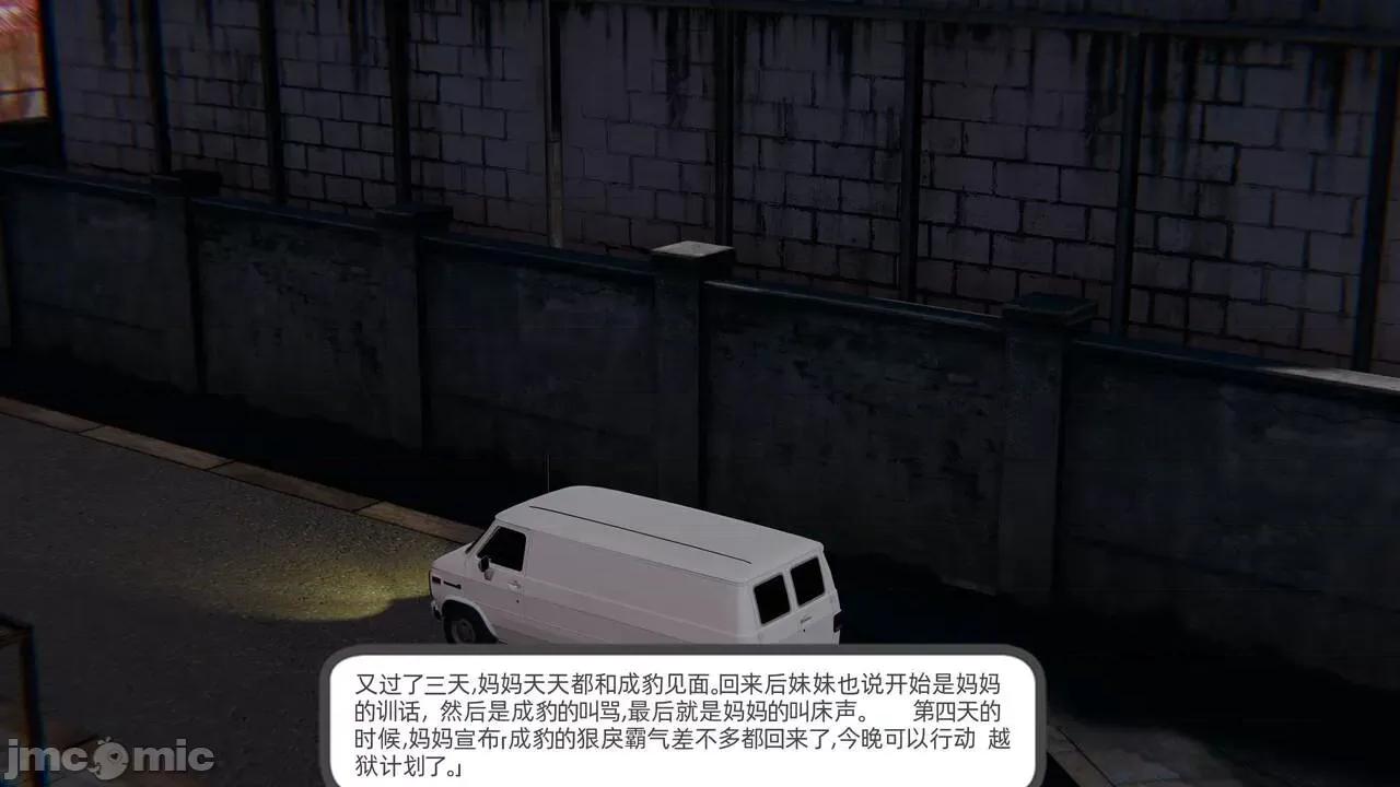 全家桶 [不爱我就拉倒] 绿帽全家桶 2 第179页