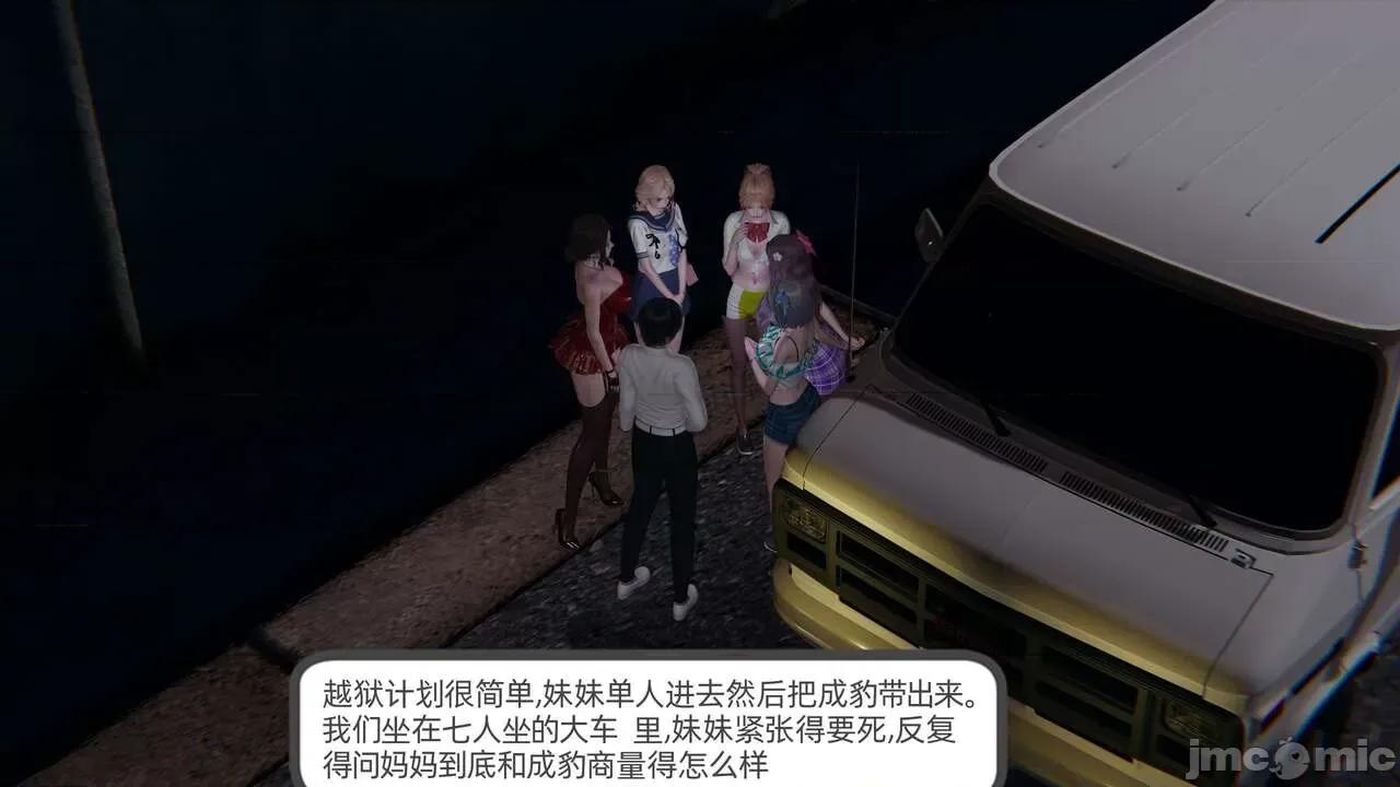 全家桶 [不爱我就拉倒] 绿帽全家桶 2 第180页