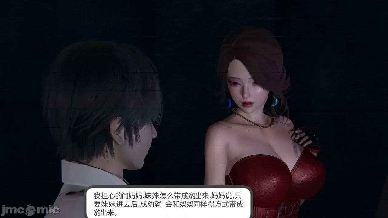 全家桶 [不爱我就拉倒] 绿帽全家桶 2 第182页