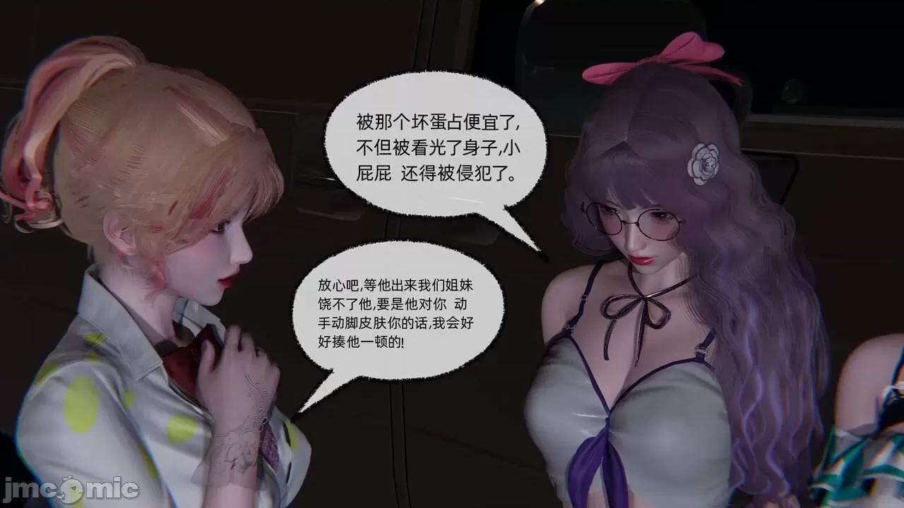 全家桶 [不爱我就拉倒] 绿帽全家桶 2 第183页