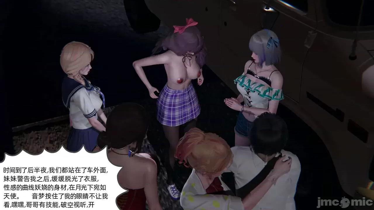 全家桶 [不爱我就拉倒] 绿帽全家桶 2 第184页