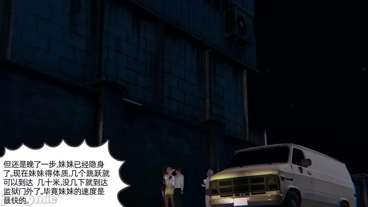 全家桶 [不爱我就拉倒] 绿帽全家桶 2 第185页