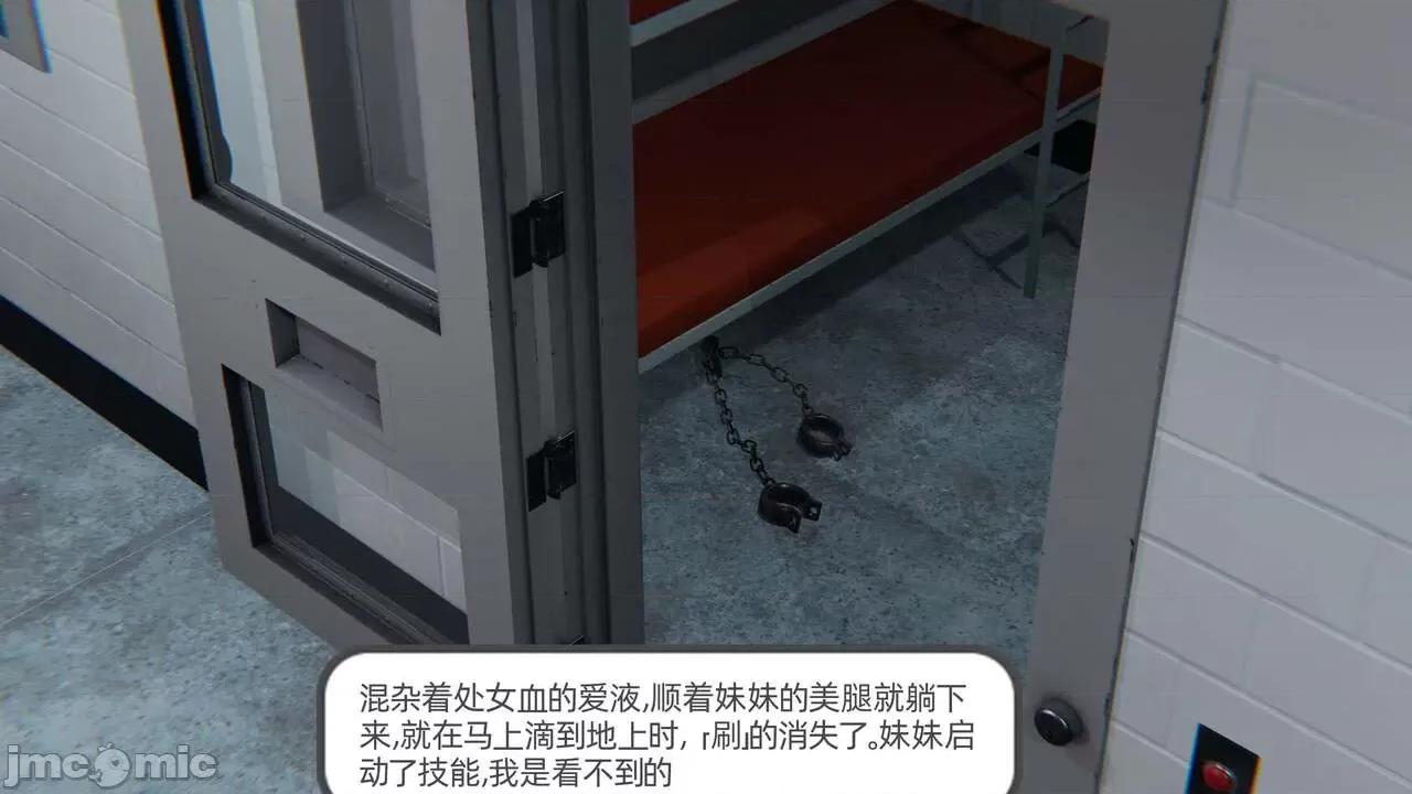 全家桶 [不爱我就拉倒] 绿帽全家桶 2 第214页