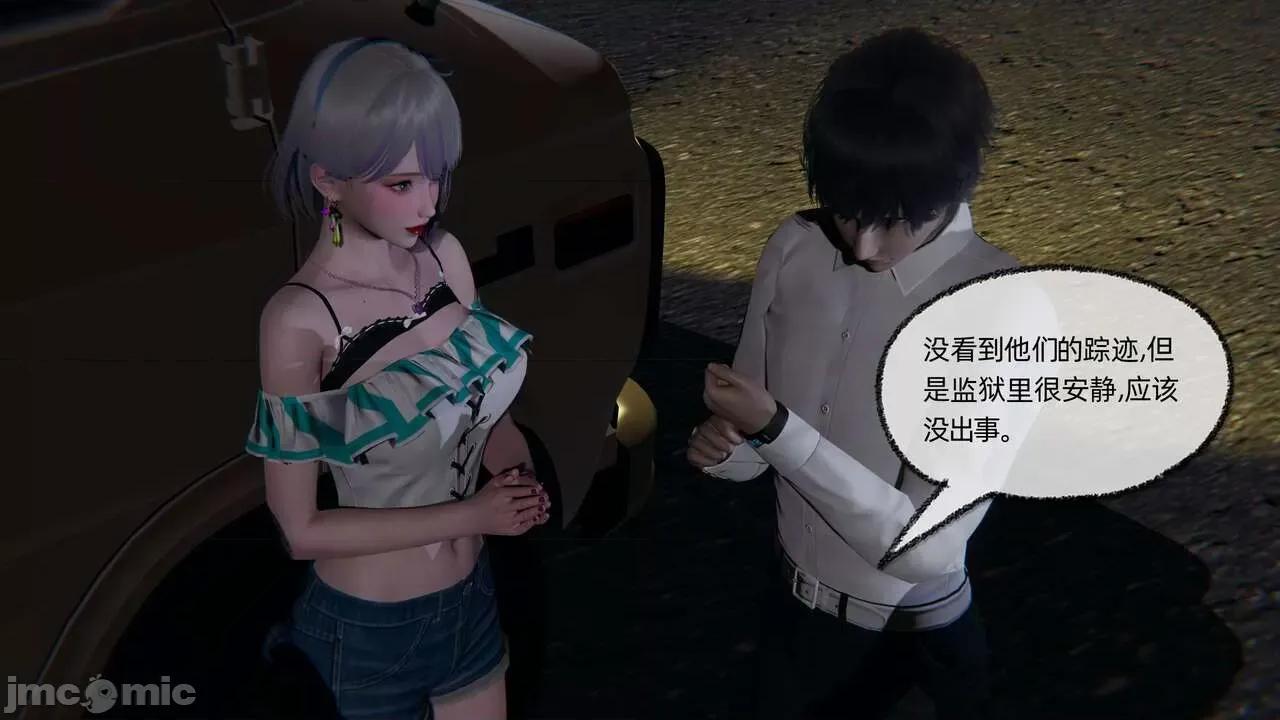 全家桶 [不爱我就拉倒] 绿帽全家桶 2 第216页