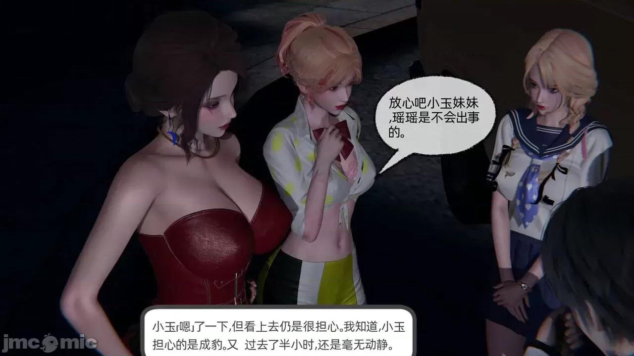 全家桶 [不爱我就拉倒] 绿帽全家桶 2 第217页