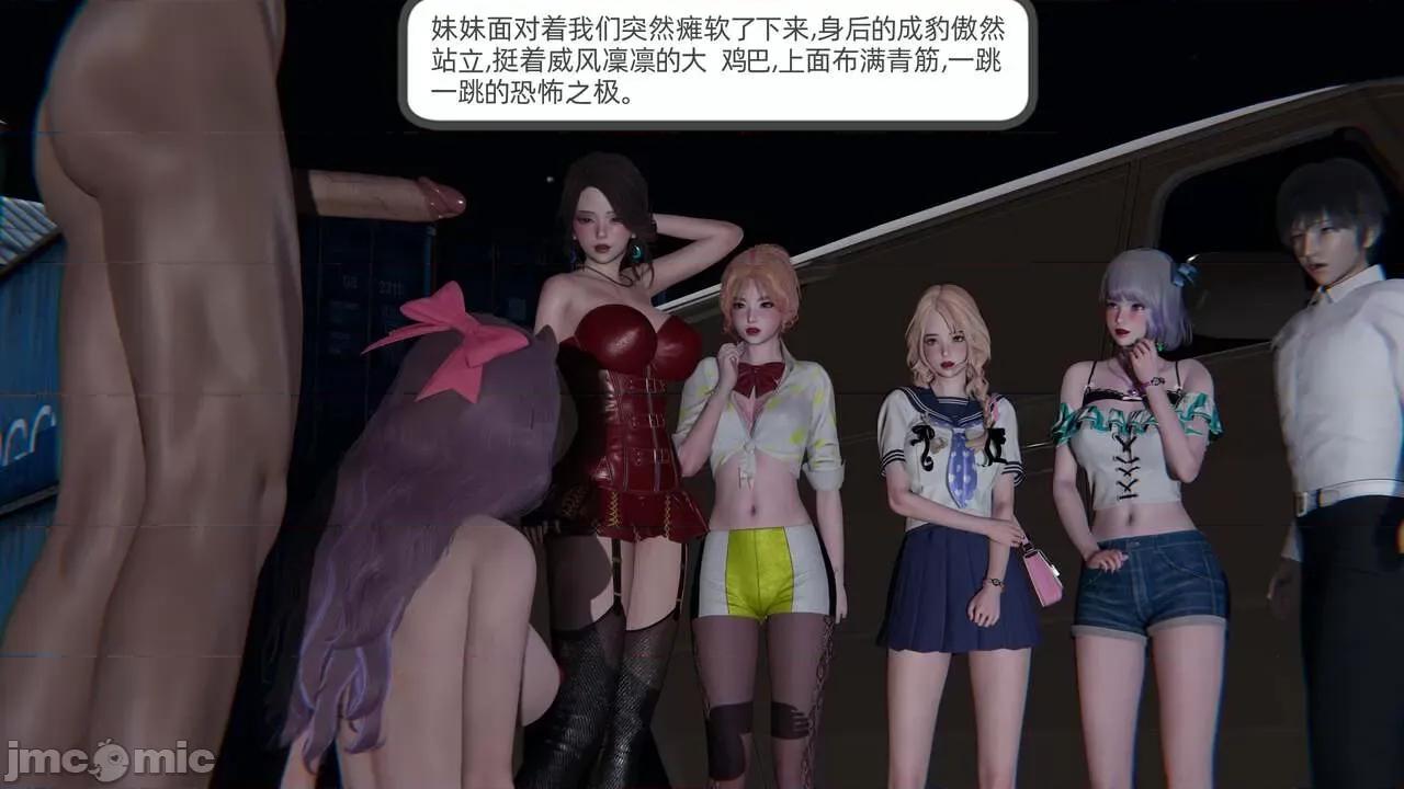全家桶 [不爱我就拉倒] 绿帽全家桶 2 第220页