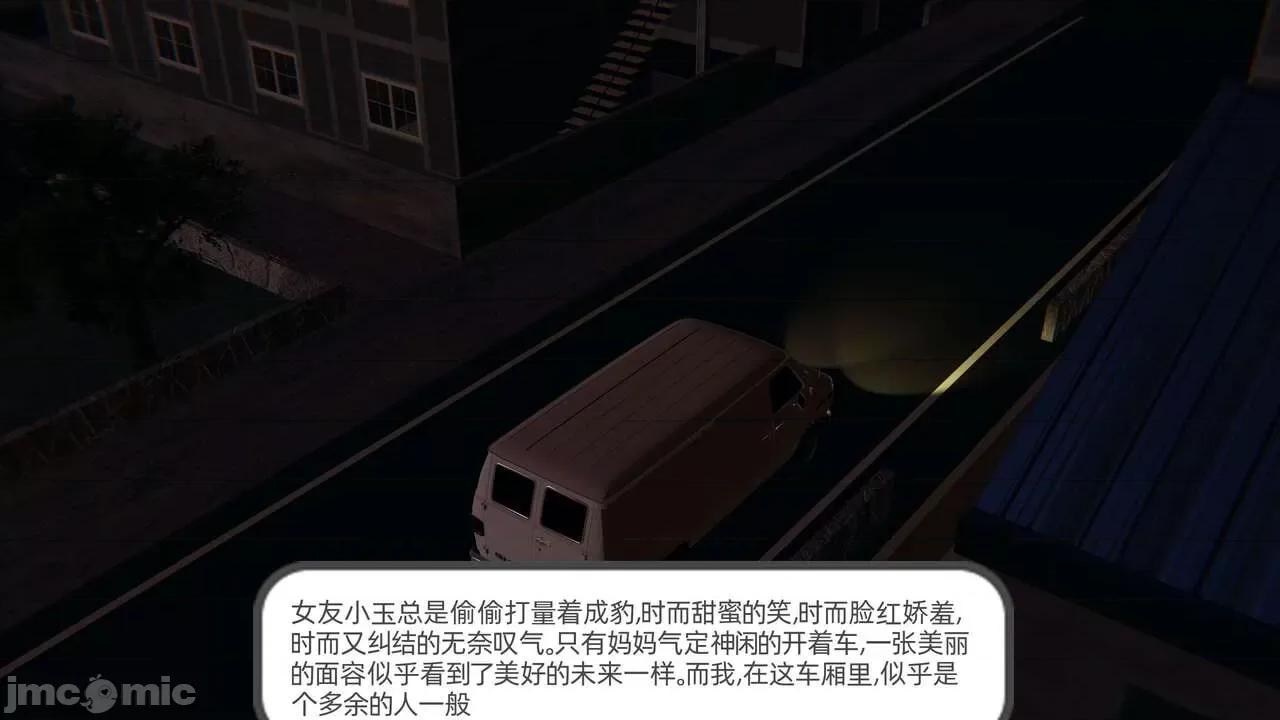 全家桶 [不爱我就拉倒] 绿帽全家桶 2 第224页
