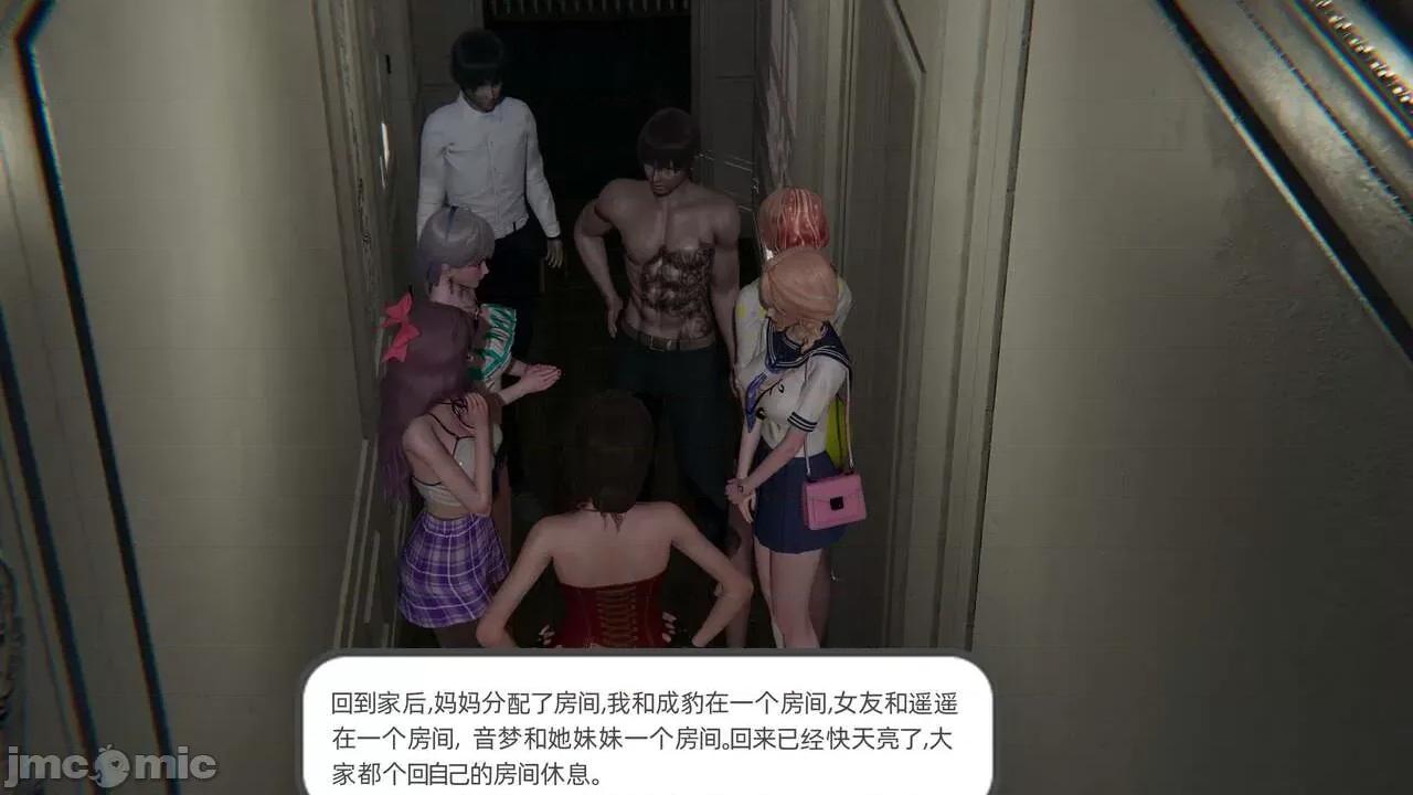 全家桶 [不爱我就拉倒] 绿帽全家桶 2 第225页
