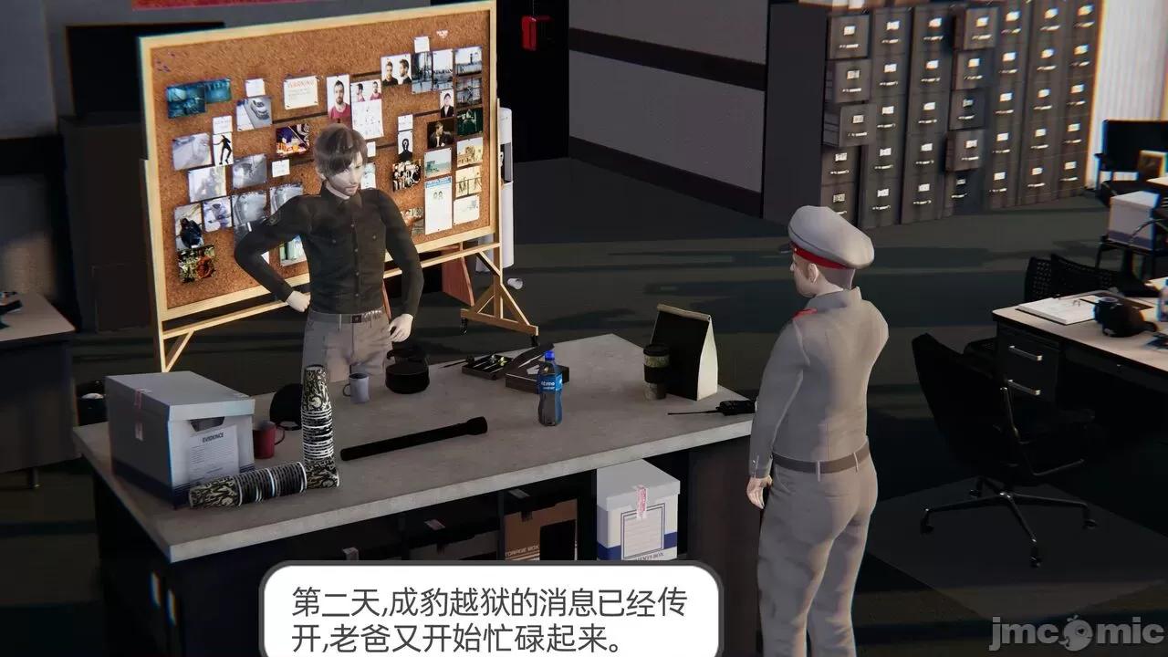 全家桶 [不爱我就拉倒] 绿帽全家桶 2 第228页