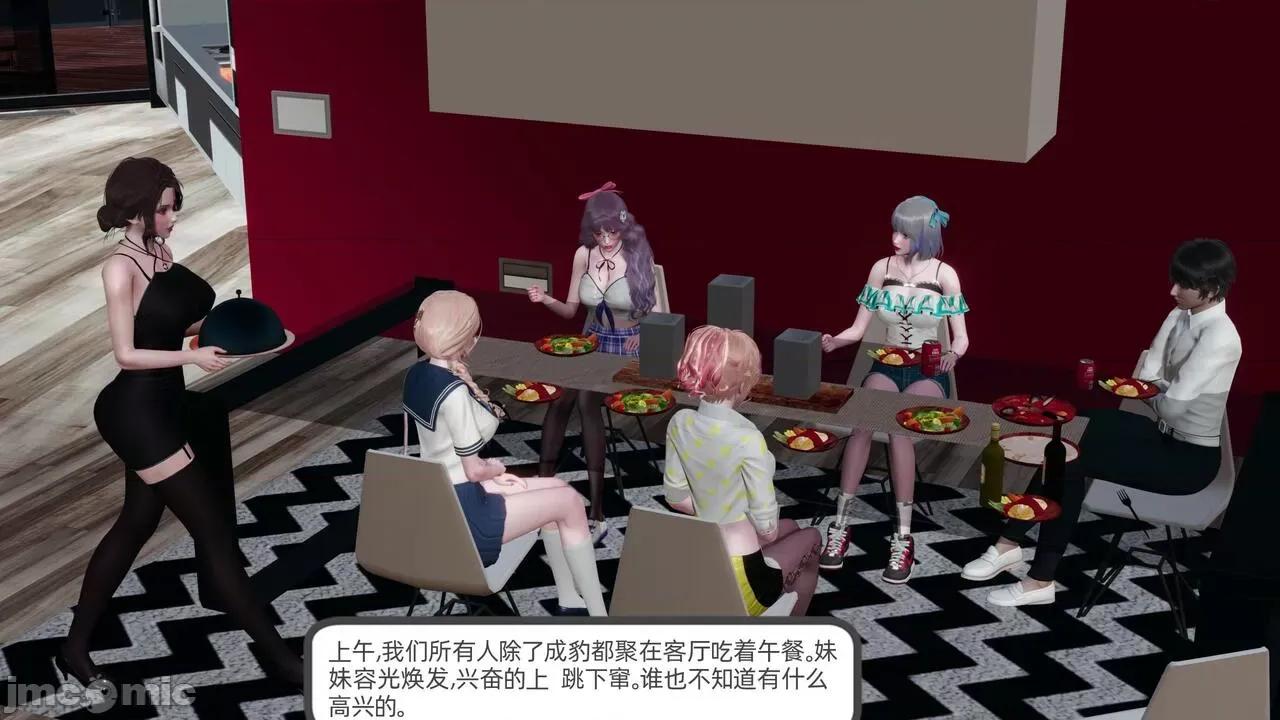 全家桶 [不爱我就拉倒] 绿帽全家桶 2 第230页